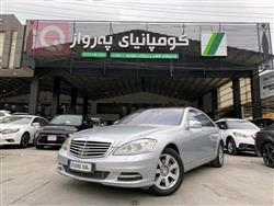 مرسيدس بنز إس كلاس